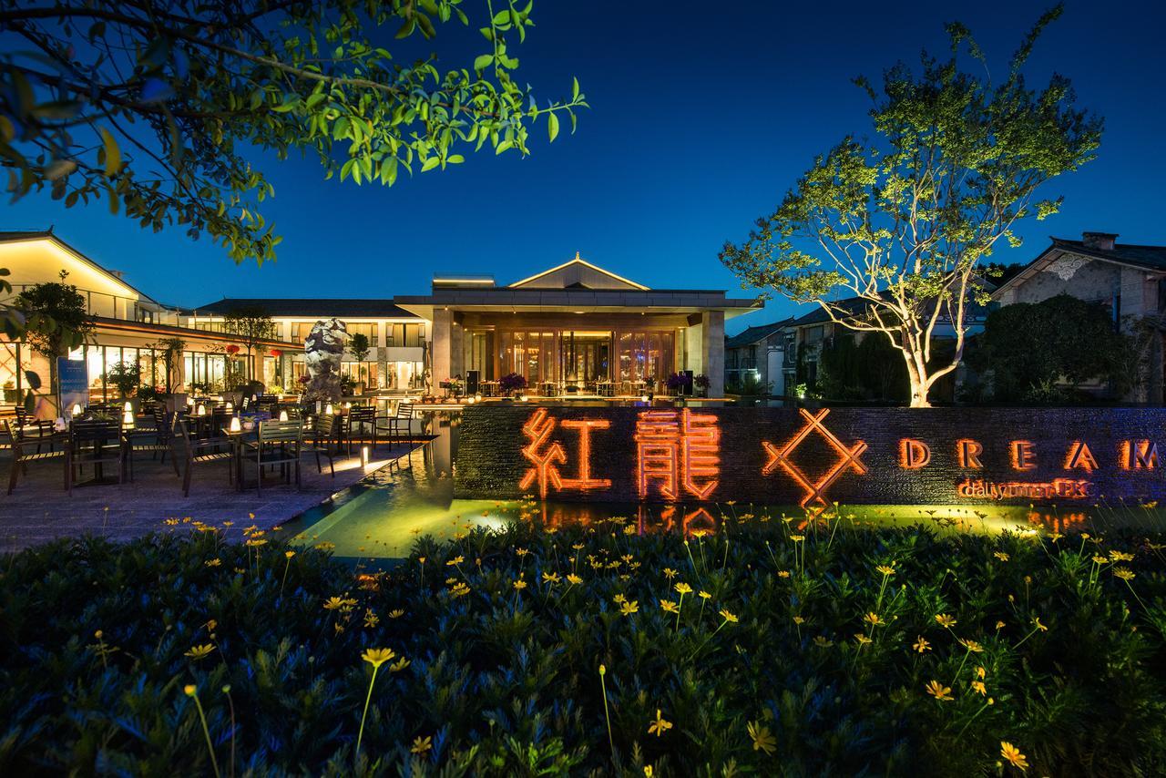 Hong Long Jing Hotel Ta-li Exteriér fotografie